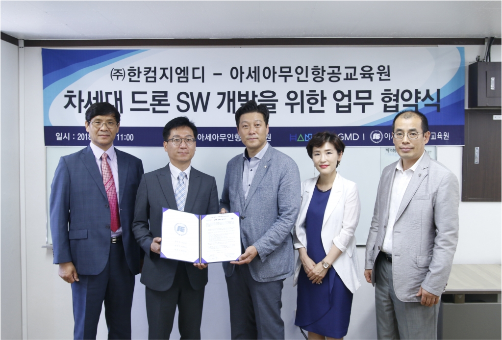 아세아드론전문교육원 이미지