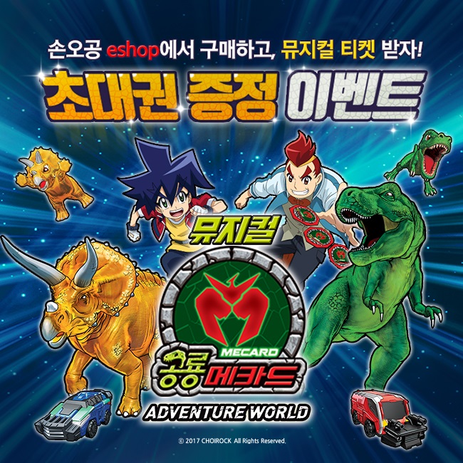 손오공 이미지