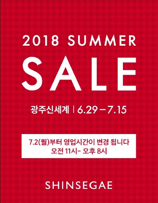 신세계시스템옴므 이미지