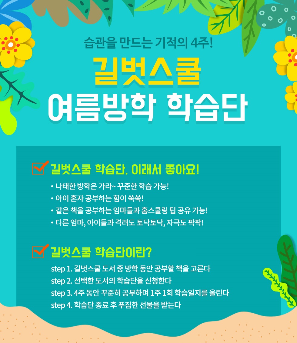 길벗 이미지