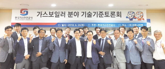 (주)경동기술공사 이미지