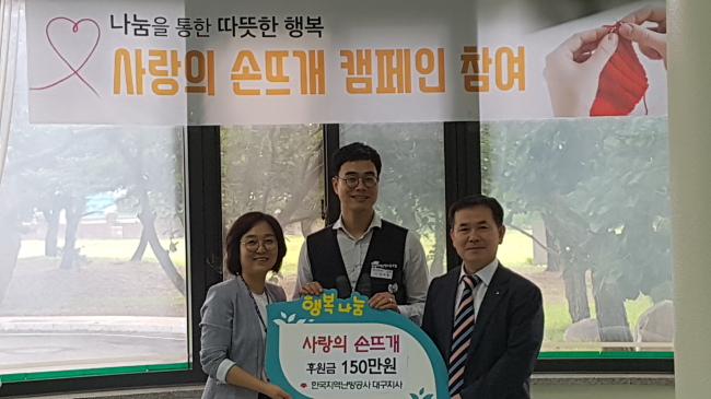 한국지역난방공사 대구지사 이미지