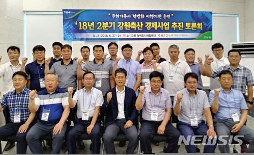 녹색한우조합공동사업법인 이미지