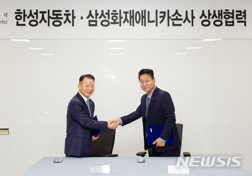 한성글로벌 이미지