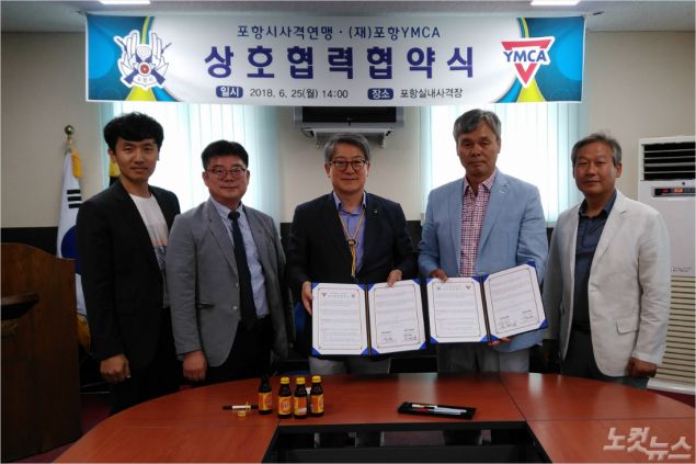 포항시사격연맹 이미지