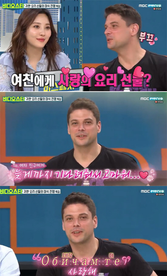 열애 이미지
