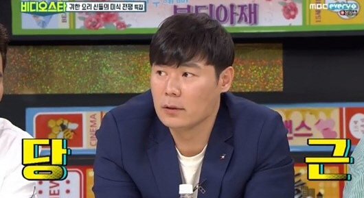 엠비씨레스토랑 이미지
