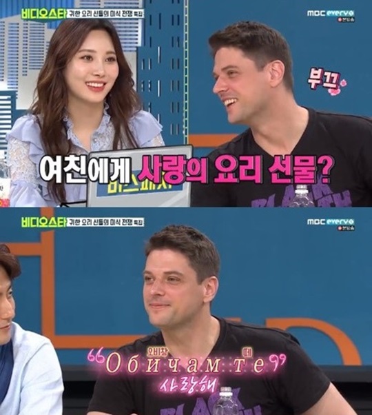 열애 이미지