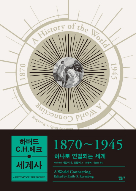 대한베크 이미지