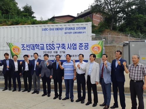 대호에너지 이미지