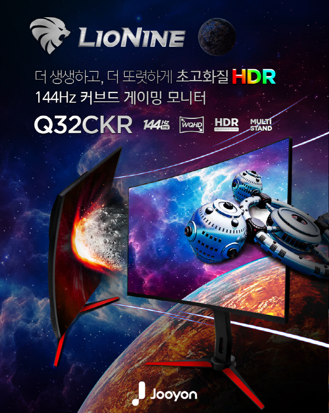 주연테크 이미지