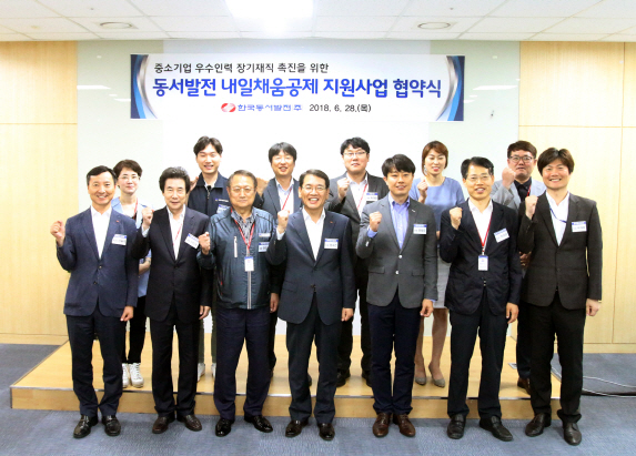 동서인력 이미지