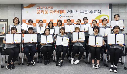 올리브뷰티아카데미 이미지