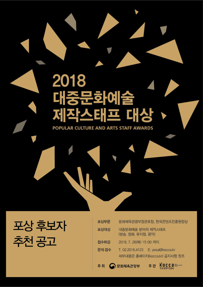 스태프 이미지
