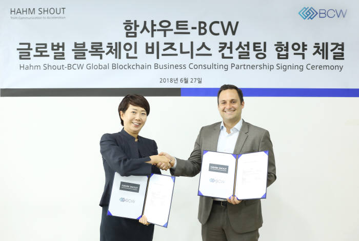 글로벌컨설팅 이미지