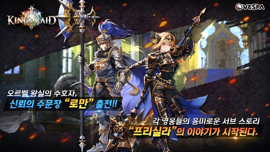 킹스3 이미지