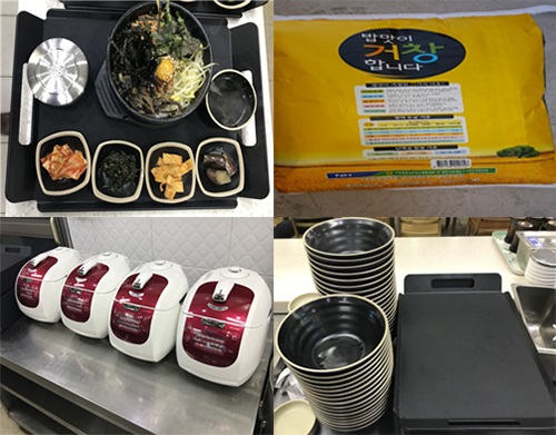 칠서(양평)휴게소 이미지