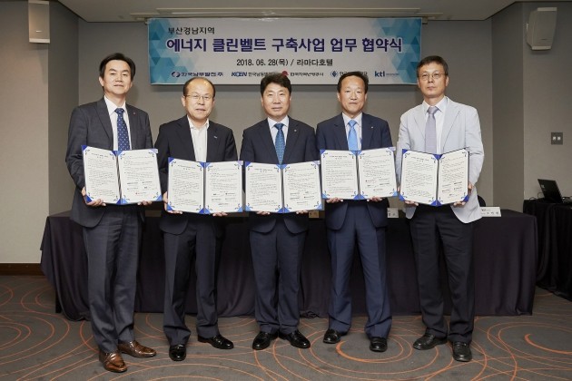 (주)클린에너지 이미지