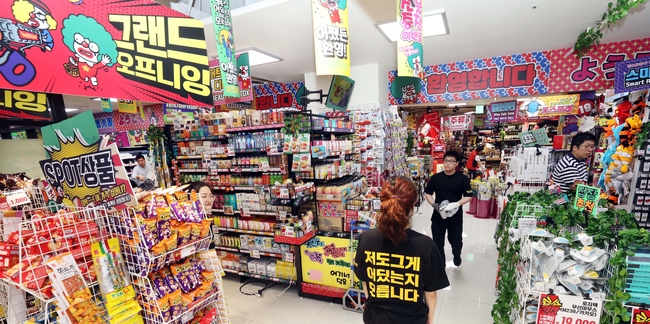 신선마트 3호점 이미지