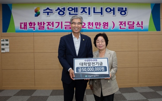 선도엔지니어링 이미지