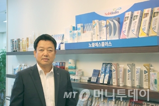 보원산업 이미지