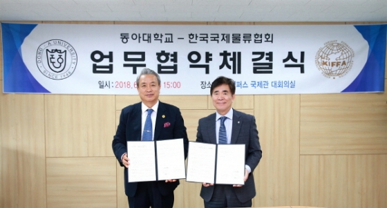 동아물류 이미지