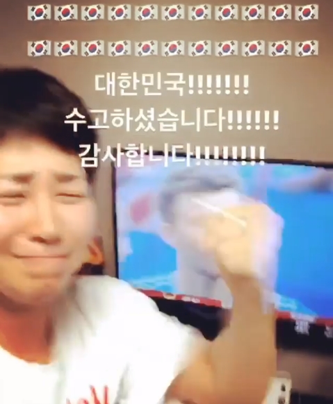 Rapper DinDin tears at 2018 World Cup in Russia Korea - Germany winDinDin posted the video on June 28 with a brief comment on his instagram.DinDin said, I am so proud of South Korea! Thank you. Thank you. Thank you so much.The whole Apartment is the sound diameter, the whole South Korea is the sound diameter. Tears are tears.The video featured a real-time watching the game and thrilling DinDin, who cried out South Korea and wept.The vivid reaction of DinDin brings out the laughter of the viewer.Fans who encountered the video said, I am so cute, I am really DinDin down Celebratory photo, Its totally funny, and so on.delay stock
