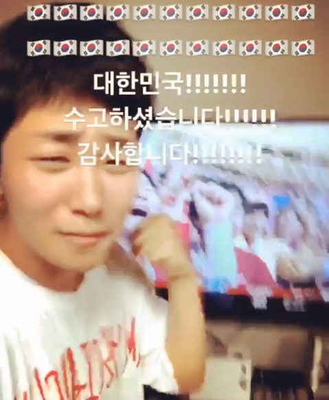 Rapper DinDin tears at 2018 World Cup in Russia Korea - Germany winDinDin posted the video on June 28 with a brief comment on his instagram.DinDin said, I am so proud of South Korea! Thank you. Thank you. Thank you so much.The whole Apartment is the sound diameter, the whole South Korea is the sound diameter. Tears are tears.The video featured a real-time watching the game and thrilling DinDin, who cried out South Korea and wept.The vivid reaction of DinDin brings out the laughter of the viewer.Fans who encountered the video said, I am so cute, I am really DinDin down Celebratory photo, Its totally funny, and so on.delay stock