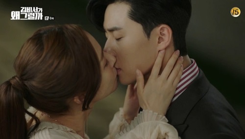 Park Min-young kissed Park Seo-joon first with LoveConfessions.In the 8th episode (played by Jung Eun-young/directed by Park Joon-hwa), the TVN tree drama Why Secretary Kim Will Do It) aired on June 28, Park Min-young played love for Lee Yeongjun (Park Seo-joon).Lee Yeongjun followed Kim Mi-so and the workshop to start a love affair, and promised that he would be a lover after the workshop, but he did not come together until the end.In the meantime, however, Lee Yeongjun got Kim Mi-sos heart, and Kim Mi-so understood earlier that Lee Yeongjun pushed himself out just before kissing because sometimes he closed his eyes and saw ghosts.Lee Yeongjun invited Kim Mi-so to The Way Home, and Kim Mi-so headed for The Way Home of Lee Yeongjun with a flowering director saying Lets go roughly.Lee Yeongjun tried to prepare a barbecue that he could not eat with Kim Mi-so the day before, but he burned all the meat and tried to kiss Kim Mi-so again by eating pizza, but he could not kiss it again because he saw the ghost.As soon as Park Yoo-sik (Kang Ki-young) stormed in, Kim Mi-so left his seat in a hurry with embarrassment.The next day, Park Yoo-sik apologized to Kim Mi-so for the previous day and informed him that he had seen Lee Yeongjuns ankle wound during his school days.Park Yoo-sik also said that Kim Mi-sos childhood kidnapping incident was suspected of being related to the ankle wound.Kim Mi-so was also more interested in the wounds of Lee Yeongjun when he heard that.In the meantime, Bongcera (played by Hwang Bo-ra) moved to Yang-cheol (played by Kang Hong-seok), who had shed chestnuts that were fitted to show well to Goguin-nam (played by Hwang Chan-sung) at the workshop and picked them up with a sense.Kim Ji-ah (Pyo Ye-jin) received the first prize of the ribbon search and handed it to Goguinam, and Goguinam expressed his gratitude for his own sake and demanded that he give half of it when he ordered delivery food as much as he lives in the same building.Lee Sung-yeon (Lee Tae-hwan) said to her mother, Choi, who was reading Kim Mi-sos diary, The child who was kidnapped together in the past was Kim Mi-so.Choi secretly met Kim Mi-so, and asked about the past and said that his son, who was a lot of cold, was abducted and worried.Choi also said that his son lost his memory and that his family was able to regain peace on the surface.Kim Mi-so gave a strange feeling when he heard Chois words and recalled that Lee Sung-yeon did not get cold at all, while Lee Yeongjun was cold.At the same time, Lee Yeongjun found out that his mother had called Kim Mi-so and asked him not to call him separately.Lee Sung-yeon provoked Lee Yeongjun, saying, I was kidnapped because of you and I met a smile because of your appointment as secretary.The opening ceremony of the art center was held at the end of the day. Lee Sung-yeon recently met with a relationship that was only once in his life.I met again the man who was there when I was in the dark as a child, and I would not miss the child who was with me when I could not bear it alone.I will keep everything on my hands. Yoo Gyeong-sang