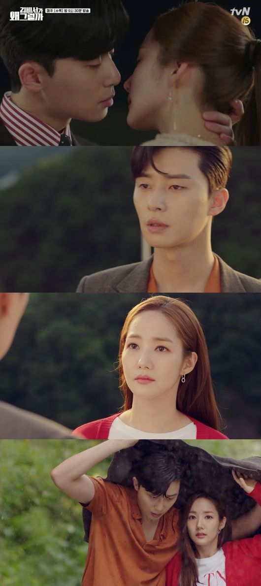 Why would Kim do that? Park Seo-joon constantly courted Park Min-young to marry and love.But Park Min-young is rejecting Park Seo-joon.Nevertheless, Park Seo-joon did not give up, and he was excited to see him trying to kiss.Lee Yeongjun (Park Seo-joon) continued his persistent courtship with Park Min-young in the 7th episode of the TVN drama Why is Secretary Kim?, which was broadcast on the 27th.Currently, Kim Mi-so knows that his brother he was looking for is Lee Yeongjuns brother Lee Sung-yeon (Lee Tae-hwan).For this reason, Lee Sung-yeon continued to approach Kim Mi-so, and Kim Mi-so also continued to meet Lee Sung-yeon, which caused Lee Yeongjuns jealousy.Lee Seong-yeon and Lee Yeongjun had repeatedly engaged in bloody nervous warfare, and Lee Yeongjuns obsession with Kim Mi-so also intensified.Lee Yeongjun showed jealousy to Kim Mi-soo, who calls Lee Sung-yeon his brother, Brother? Is it easy to hear it? And in the restaurant where he ate ramen noodles, Is old memories so important?Somethings going on between them is enough to make the man angry. When Kim Mi-so was embarrassed by the word Somethings going on between them, Lee Yeongjun said, I like Kim secretary and Kim secretary likes me.It wasnt Lee Yeongjun that ended here. He walked Kim Mi-so home and said, Im rich, I look great. Stop it.So lets go on somethings going on between them and love. But the answer is NO! .Again, Kim Mi-so refused, but Lee Yeongjuns obsession was not over.Employees were affected by Lee Yeongjun, who visited the workshops of employees to stay with Kim Mi-so.However, Lee Yeongjun did not care, and Lee said to Kim Mi-so, We will be lovers when the workshop is over.No matter how Kim Mi-so refused, Lee Yeongjun did not give up.Rather, it was Lee Yeongjun who played a role of Uncle Kidari which helped Kim Mi-so in an embarrassing situation.When Kim Mi-so, who found a spider in a cabin he found to avoid the rain, surprised, Lee Yeongjun took care of Kim Mi-so and was overwhelmed like his good brother.Kim Mi-so found Lee Yeongjuns brother who had protected himself in the past.Kim Mi-so, who has lived for his family so far and now works for his boss, said he had received the first consideration from his younger brother.That was why Kim Mi-so found him so anxiously. And Lee Yeongjun told Kim Mi-so, I will handle everything.Lee Yeongjun, who only shouted straight unconditionally, was also sincere.Kim Mi-so, who pretended not to be, but who is leaning toward Lee Yeongjun, will accept Lee Yeongjuns heart.Lee Yeongjun and Kim Mi-so showed a little more developed relationship while revealing their excitement toward each other in the trailer released at the end of the broadcast.Especially, the two people who were in a state just before the kiss were revealed, raising the audiences excitement index.Why would Secretary Kim do that? captures