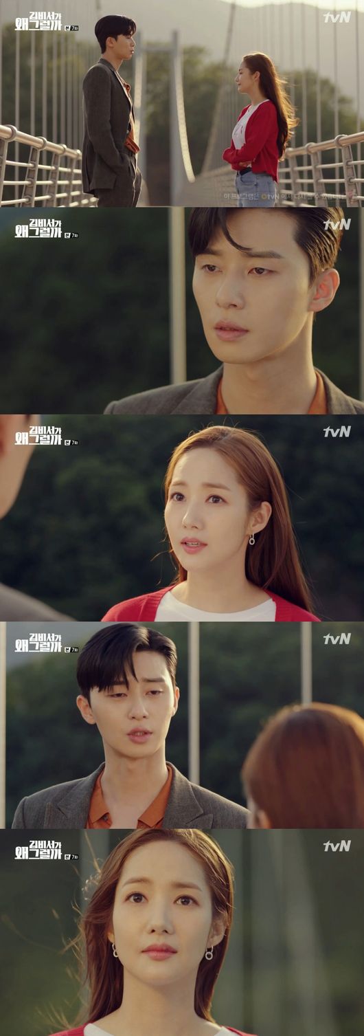 Park Seo-joon flew the stone fastball Confessions that made Park Min-young shake his heart.It is a bold comment to raise the mouth of female viewers.In TVNs Drama Why Secretary Kim Will Do It (playplayed by Baek Sun-woo, Choi Bo-rim, directed by Park Joon-hwa), which aired on the 27th, the grudge of Vice Chairman Lee Yeongjun (Park Seo-joon), who is firmly approaching his secretary, Park Min-young, was drawn.Young-joon has been smiling and somethings going on between them and has been showing a subtle attitude, but she showed extreme jealousy when she gradually approached her brother Lee Sung-yeon (Lee Tae-hwan).I decided to start a full-fledged love affair with Confessions.Smile met Sung Yeon after work to find memories of his childhood abduction, and Ahn Young-joon called it back to the company saying that he had emergency.He told Smile that it was not a company job and asked her to go to eat ramen together, and later realized that the ramen that he had eaten without thinking was a big event that caused affection between men and women.He was angry at Young-joon, who summoned him for a job that was not a big deal, and refused his Confessions. Nevertheless, Young-joon said, I have good hair, money, and ability.Now stop and marry me, not like Ive been asking Kim to date, but I wanted to catch Kims departure.So lets go on somethings going on between them and love, he said, abandoning his pride and confiscations to her.But the smile said, I dont think so, and relentlessly refused, because he accepted it as Confessions to satisfy his own possessive desire.However, the smile accompanied the staff workshop and gradually opened up to Young Jun, who is constantly approaching him.There are many female viewers who are in the narcissism of Park Seo-joon.In Why Secretary Kim Will Do That, he offers a pleasant energy with a colorful charm parade, from a bluff-filled look to a playful humorous smile.The appearance of Park Seo-joon, vice chairman of the stone fastball Confessions at a more important moment, makes the Earrings of Madame de... thrill.Why would Secretary Kim do that? Captures the broadcast screen