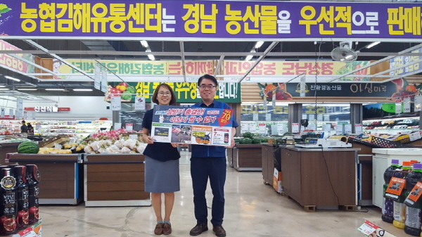 김해유통 이미지