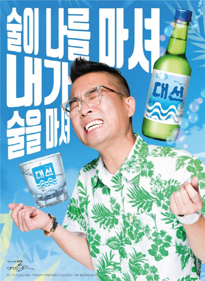 대선 이미지
