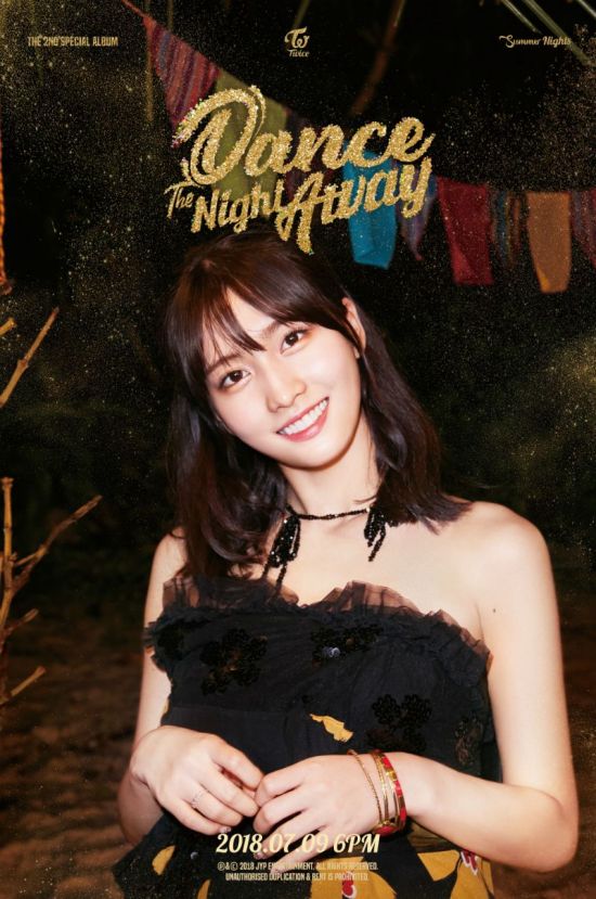 나연 댄스스포츠 이미지