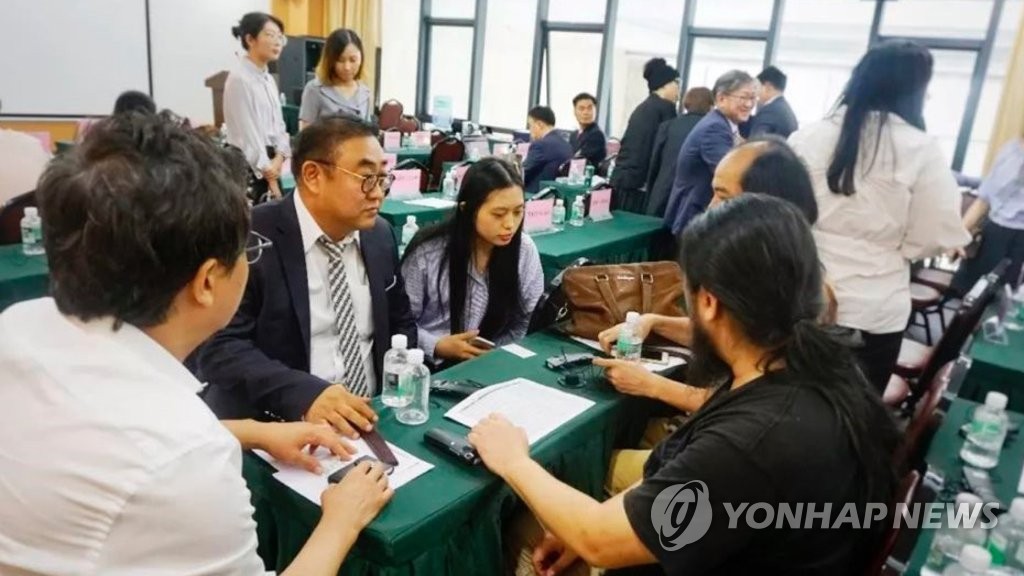 사단법인 한국문화예술진흥회 이미지