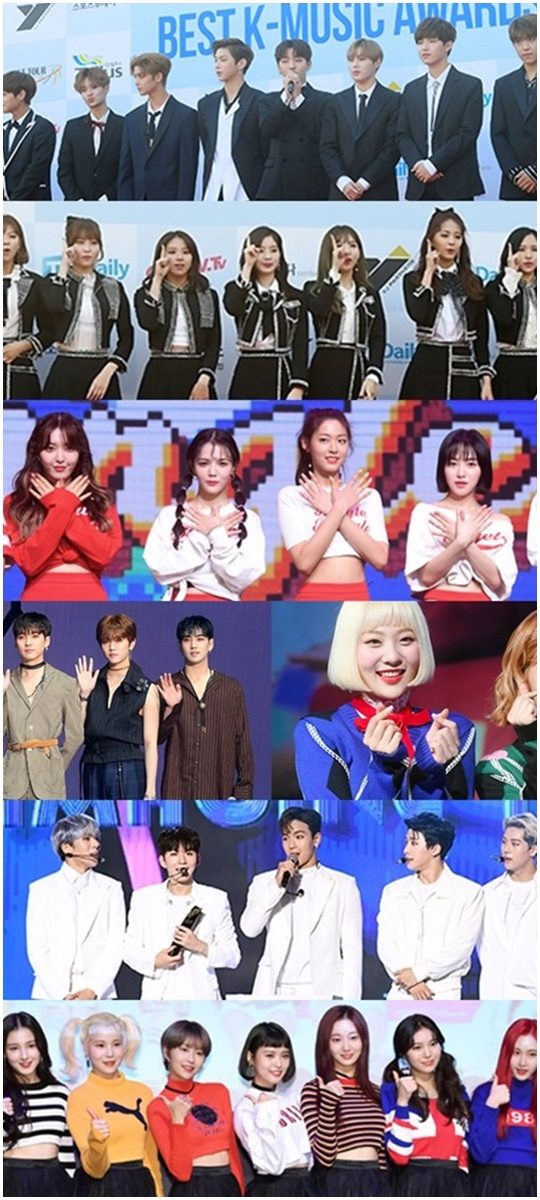 뉴이스트컴퍼니 이미지