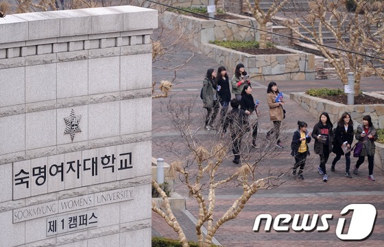 학교법인 숙명학원 이미지