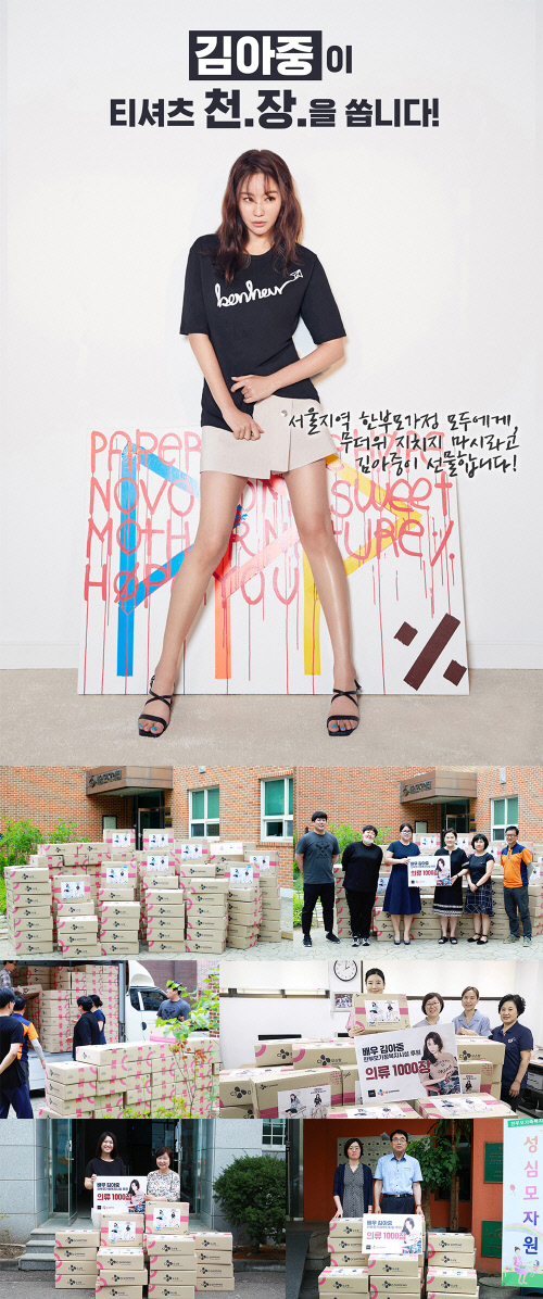 천사의류 이미지