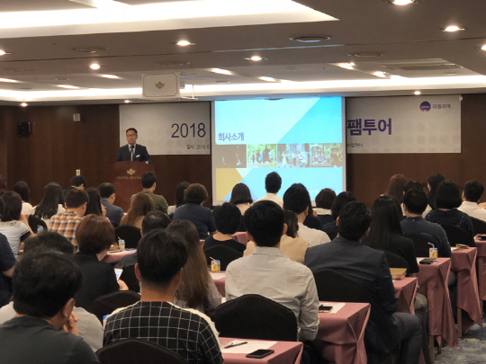 명화여행사 이미지
