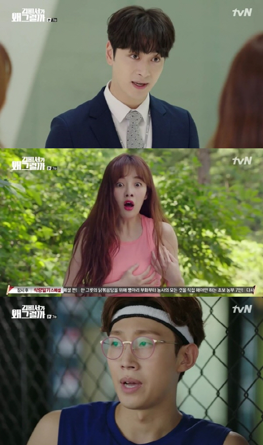 TVN drama Why is Kim Secretary rises to the true tree drama Miniforce.On the 28th, Why would Secretary Kim do that recorded an average of 8.1% and a maximum of 10.6% (Nilson Korea, based on paid platforms).TVN target 2049 ratings average 5.7% and 6.9%.This is above the previous record of 7.7%, and it is the number one record in the same time zone of all channels including Major TV Channel.SBS Hunnamjeongeum, which was broadcasted at similar times, showed 3.1% and 4.4% (Nielson Korea, national standard), and MBC Come and hug with 2.6% and 4.5%.This is the first time Why would Secretary Kim do that has surpassed Major TV Channel Dramas record.During the KBS2 Suits airing period, I was not satisfied with the cable drama number one, and after the end of Suits, Major TV Channel Drama had frequent defeats due to World Cup broadcasts, so I did not have a chance to play a good match.This time, it is more meaningful because it is the result of the first time that I have faced both Hunnamjeongeum and Hold me and come.Although cable sequel Drama and Major TV Channel Drama show differences in the way they are counted, as the basic ratings pie is different, the reversal of Why is Secretary Kim doing it has more than just a figure.So how did Kim become a Miniforce of the drama?Above all, the greatest power is the power of Park Seo-joon and Park Min-young.Park Seo-joon is a Loco craftsman who has never failed in loco water such as Killmy Hilmi, She Was Pretty and Ssam My Way.Because of this, in front of the name of Park Seo-joon, there are always modifiers such as Loco bulldozer and Loco King.In this Why is Kim Secretary?, Park Seo-joons inner work shone.Park Min-young is showing off the powerless power straight-line love for Park Min-young and shaking the hearts of many female fans without hesitation.However, he is drawing a comic acting as Narsyst Lee Yeongjun, and a sick heart trapped in a kidnapping trauma, and is putting strength on the character.Park Min-young shows off his acting ability as an actor who believes in his first Rocco challenge.She is a heroine character who is a heroine character called Noh Min-Hung Girl Crush and is helping female fans to empathize and empathize.On that day, Kim Mi-sung caught Lee Yeongjun, whose jealousy exploded in Lee Sung-yeons Confessions.And Im sorry I answered that many Confessions too late, I like that vice president, Confessions said.Lee Yeongjun, who missed the kiss timing because of trauma, wrapped his face and kissed first and showed a candid love law.It is natural that the audiences excitement index has risen vertically in the hot and exciting rapid romance.Actors who digest 200% of their characters met, and Kimi was good.Park Seo-joons melodrama and Park Min-youngs proud face were synergistic, and a pleasant and exciting Rocco was born.The perfect visual chemistry that seems to have ripped out the webtoon is a bonus.Even Why is Secretary Kim doing that? is hard to find a smoke hole. Hwang Chan-sung of Goguinam, Hwang Bo-ra of Bongsera, and Kang Ki-young of Park Yoo-sik add vitality to the drama with a comic licorice acting that falls on his belly button.Veteran actors such as Kim Byung-ok, Kim Hye-ok, and Cho Duk-hyun are holding the center of the drama heavily even in the timing of the charm of young actors.So, Why is Kim doing it? I got a strong immersion like whats happening somewhere in reality.The resilient production and story are also attractive points.Park Jun-hwa PD, who directed the series of Fighting Ghosts and Shiksha, exquisitely caught the deadly sick comedy and excitement points based on the same name webtoon.This resulted in a light, but not frivolous, fast but probable sensual loco.Unlike the competition, the fact that the male and female protagonists chose the stone fastball love method instead of the painting that repeatedly breaks up and meets with misunderstanding, staggering, and fateful jokes is also said to have properly attacked the taste of the younger generation enjoying honest love.In this way, Why is Kim secretary?From next week, attention is focused on whether Why is Secretary Kim will be able to keep the crown until the end and continue the syndrome as the Rocco War is heated up by KBS2 Your House Helper starring Ha Seok-jin Lee Ji-hoon Bona (Space Girl) Go Won-hee.