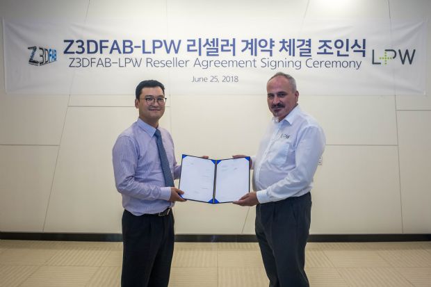 엘피산업 이미지