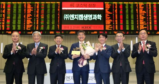 (주)엔지켐생명과학 이미지