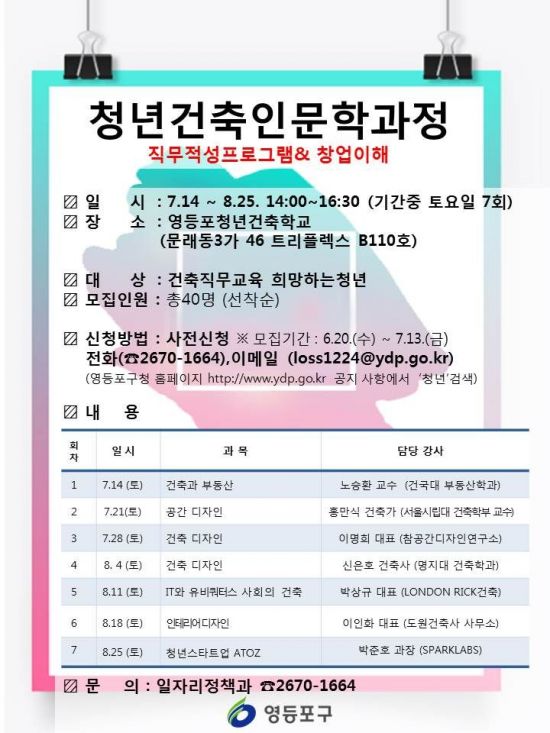 도원건축인테리어 이미지