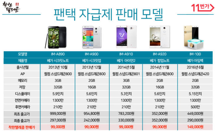 아이언텔레콤 이미지