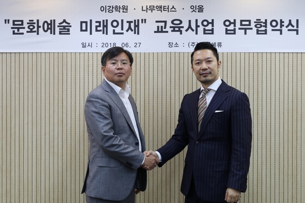 이강학원 이미지