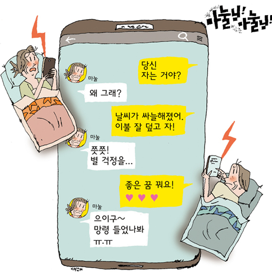 각방 이미지