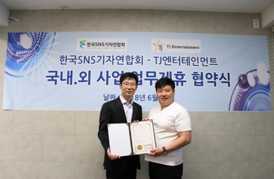 한국엔터테인먼트 이미지