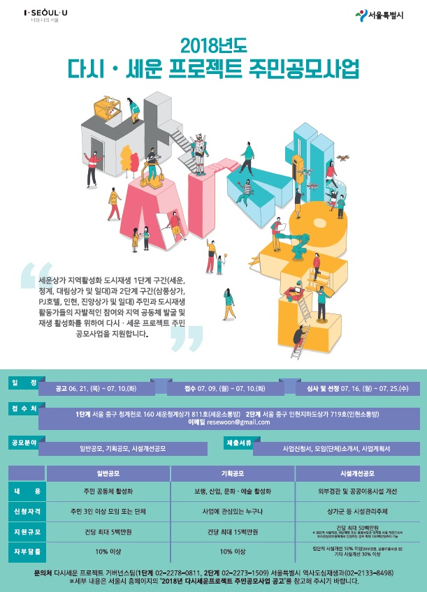 세운기획 이미지