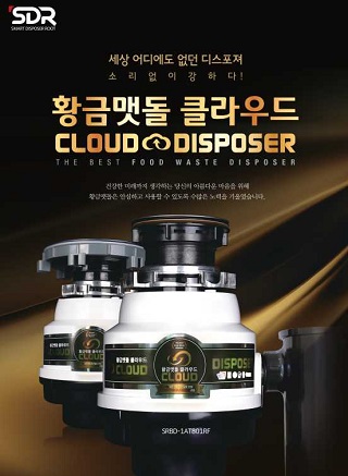 에스디알 이미지