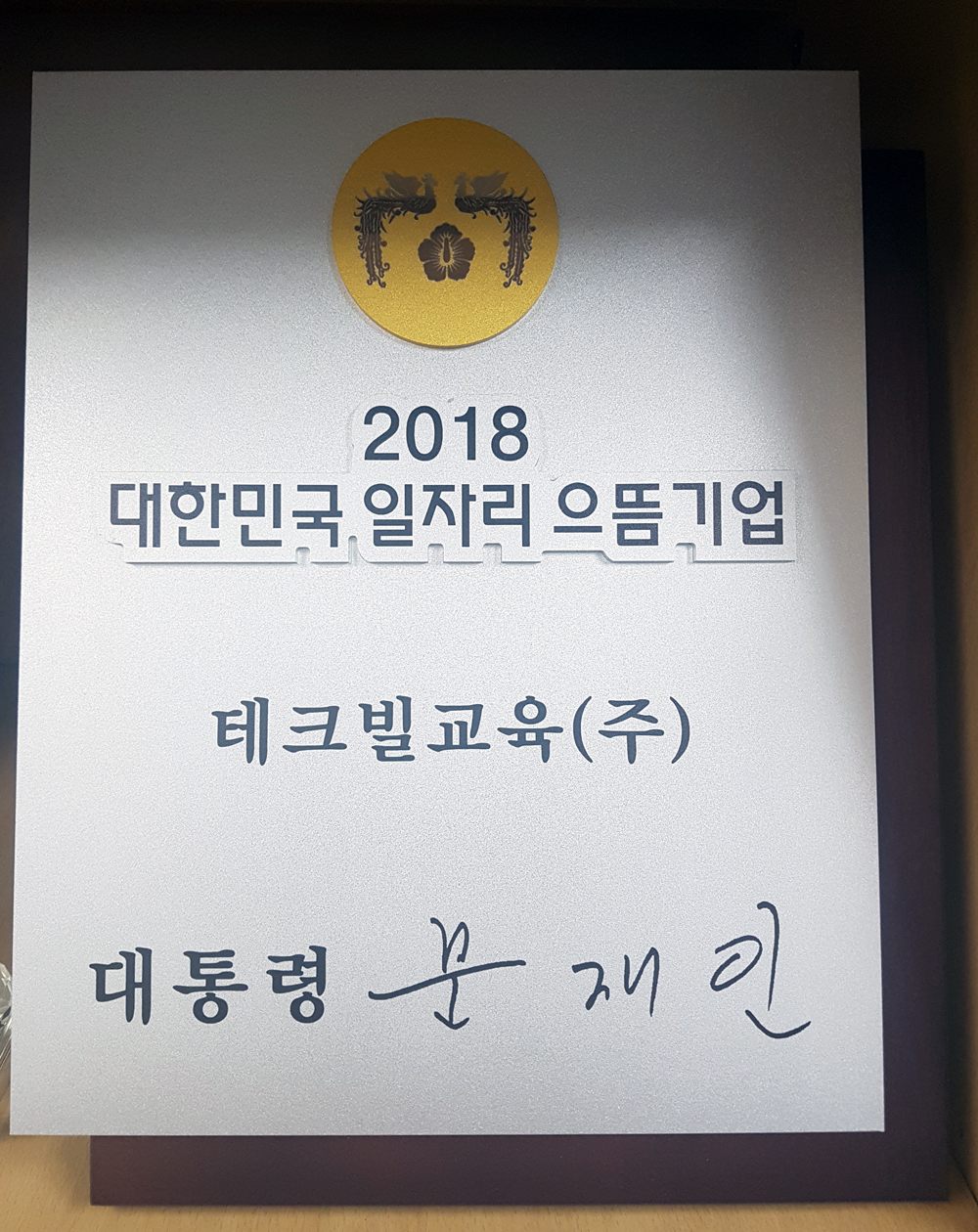 으뜸교육 이미지